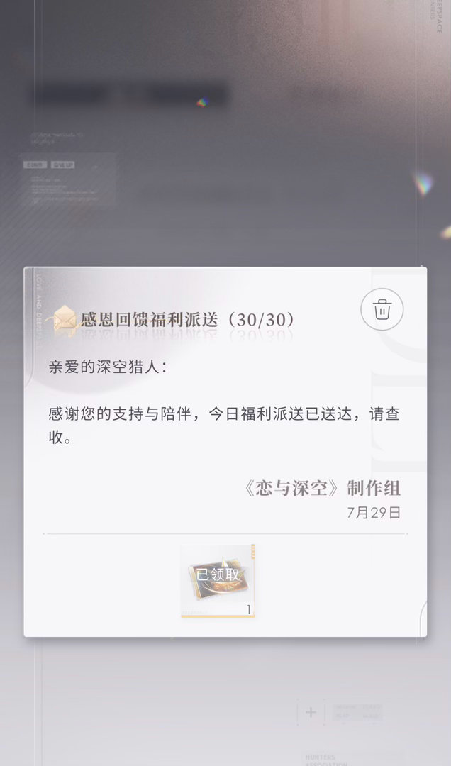 你好小狼：见字如晤 ，已经第三十天了你那属于旷野的灵魂又已经奔跑到哪个森林深处了