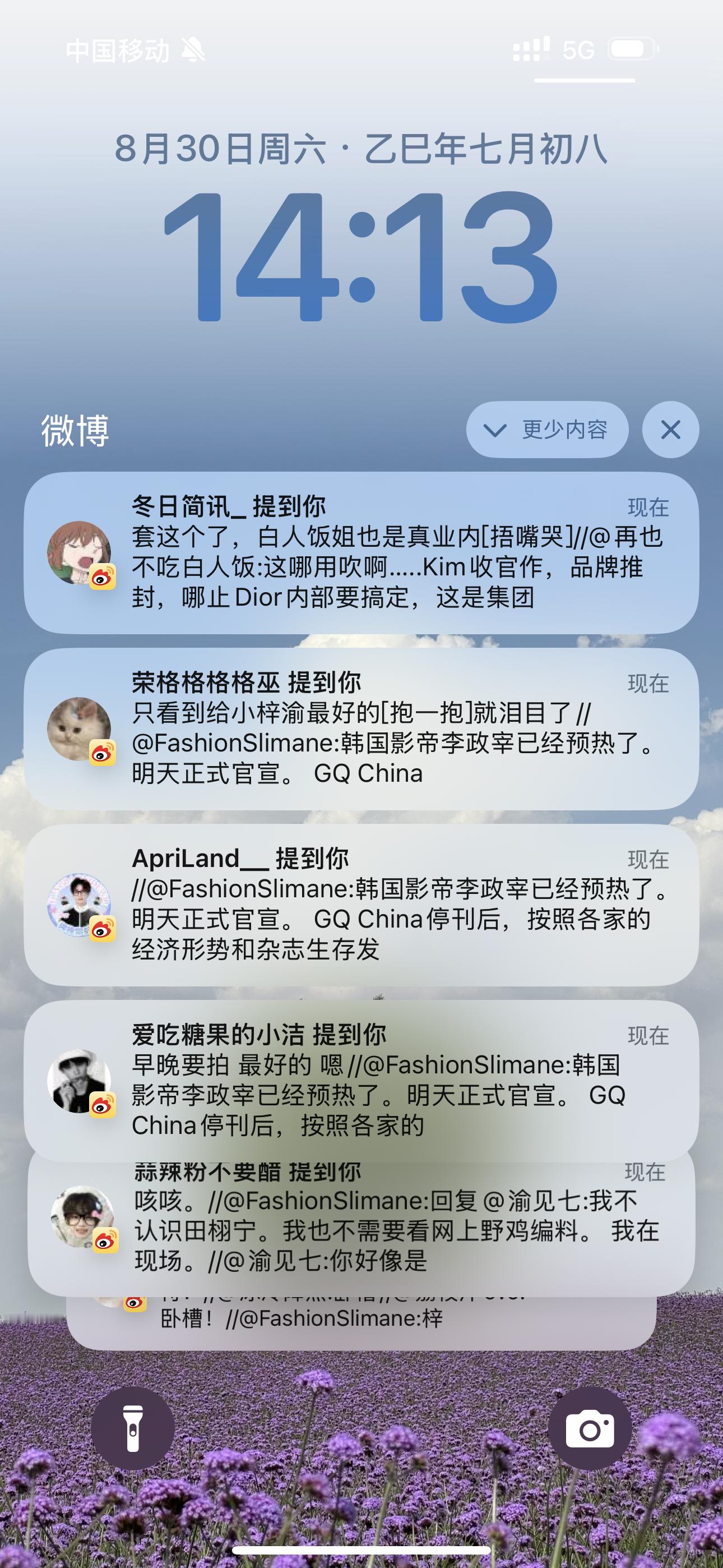 这是什么意思？我的新外号？ 白人饭姐？ ​​​