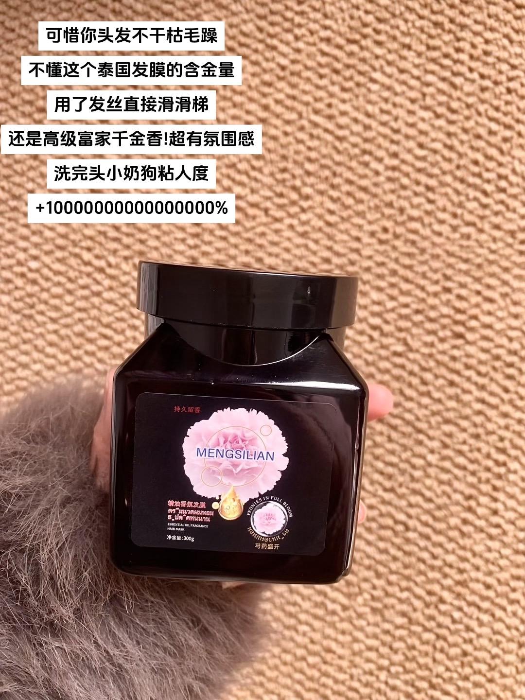 啊啊啊!真的巨香巨好闻!!头发干枯毛燥的姐妹快去用它!