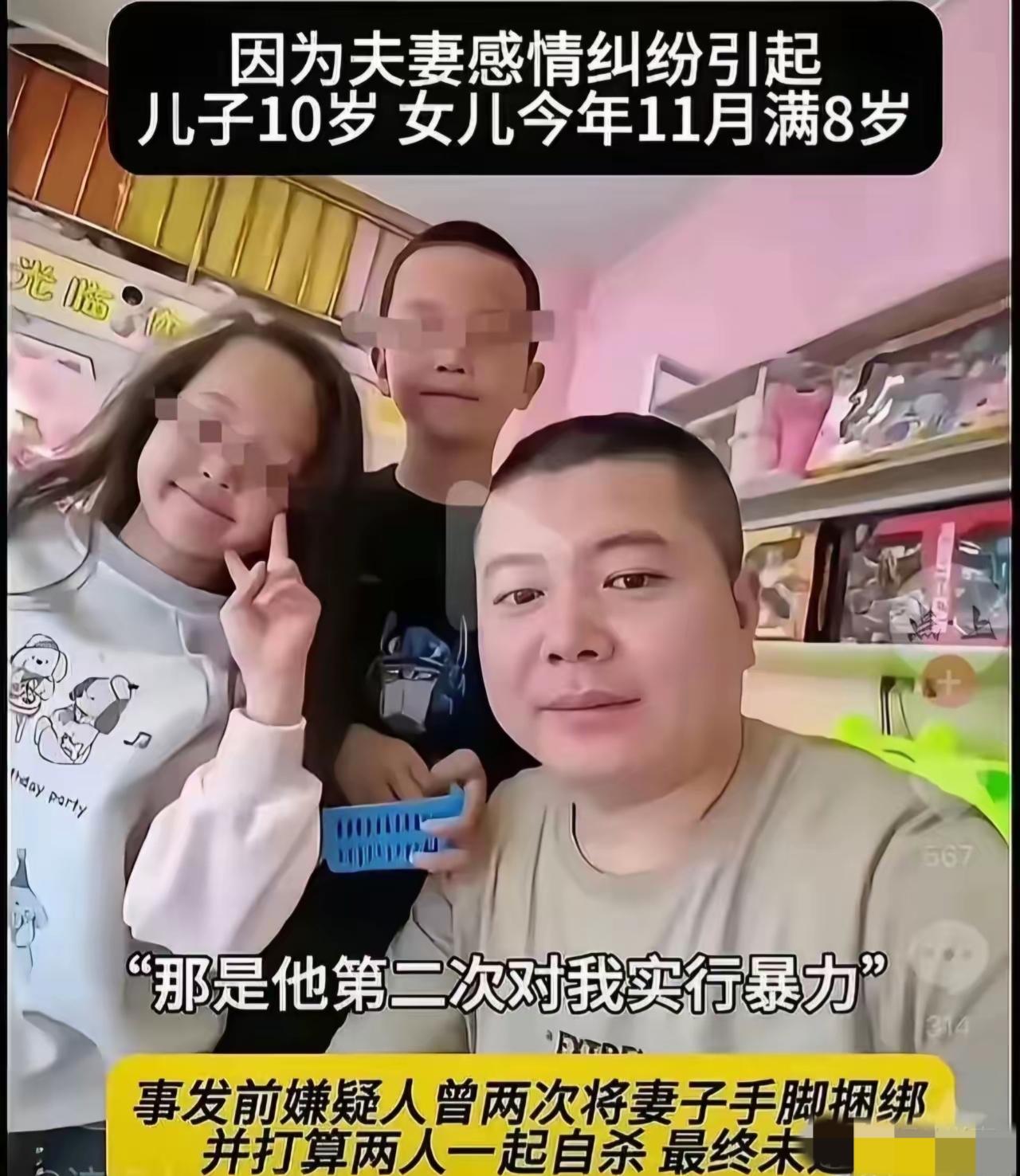 怒不可遏！
亲生父亲哄骗10岁、7岁孩子喝敌敌畏，死刑

判决大快人心但难平心痛