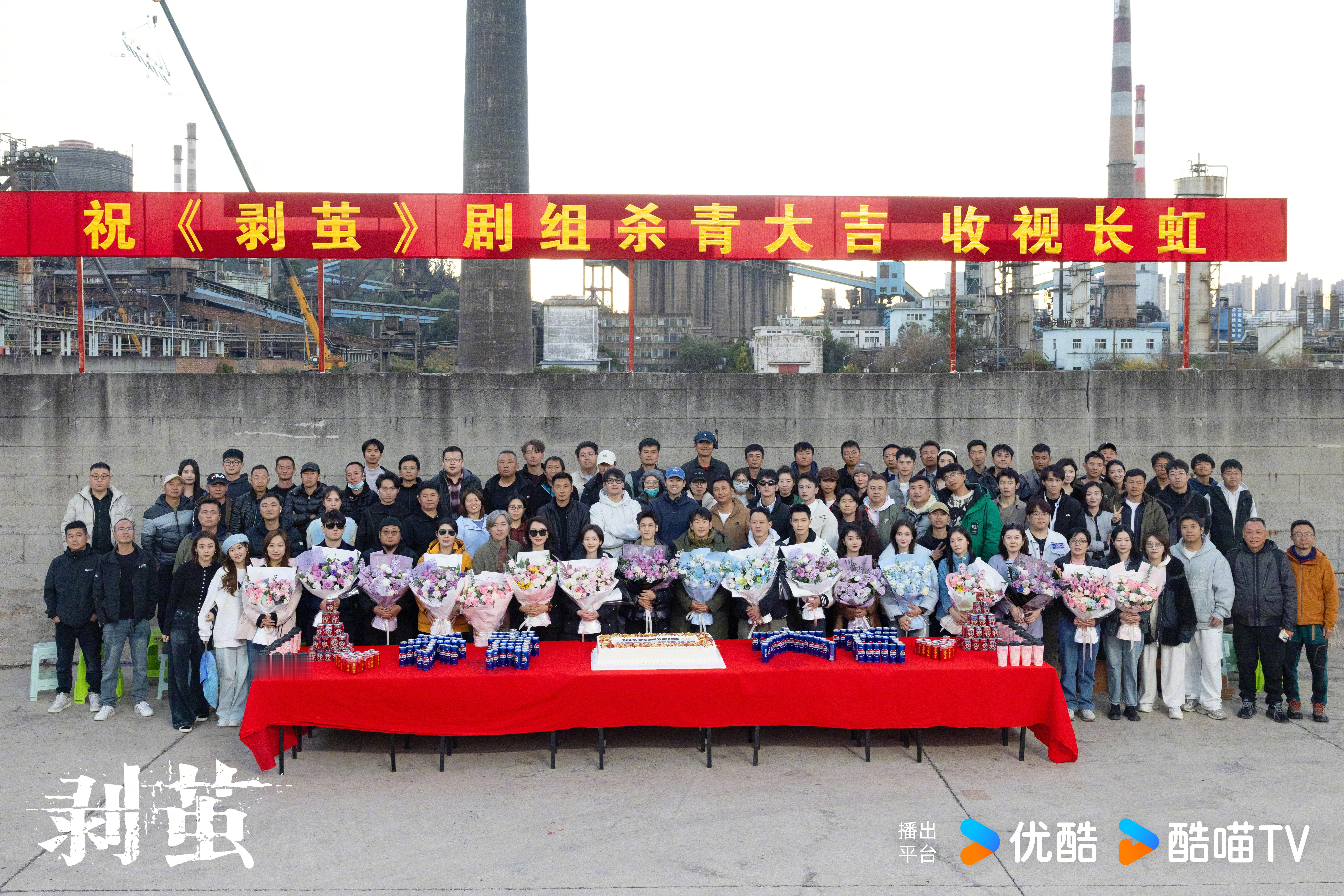 转存收藏～罗云熙最新微博2024.12.15 剥茧杀青  执刃破局，绝不让真相湮