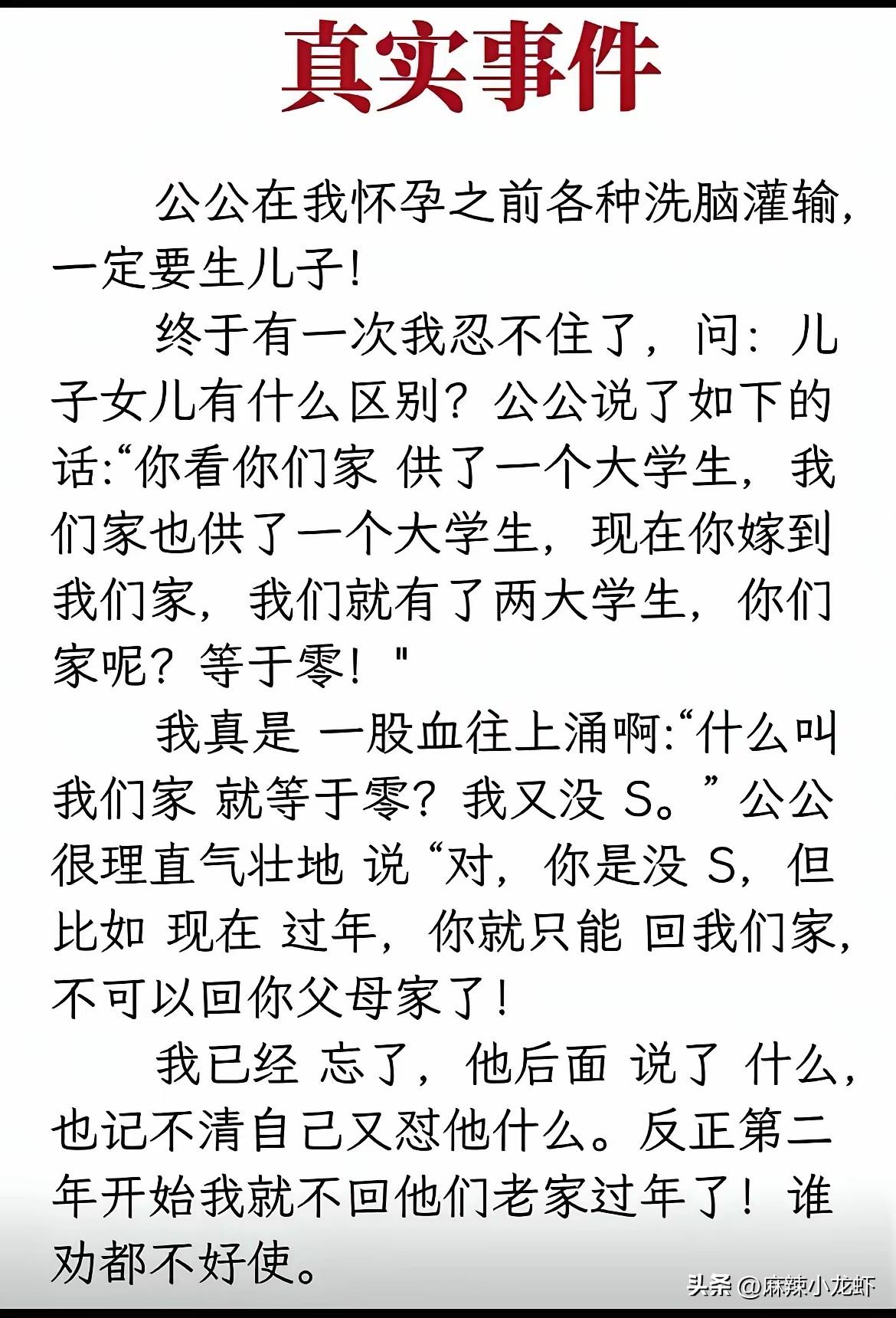 先生之大才，我是佩服的！[捂脸][捂脸]