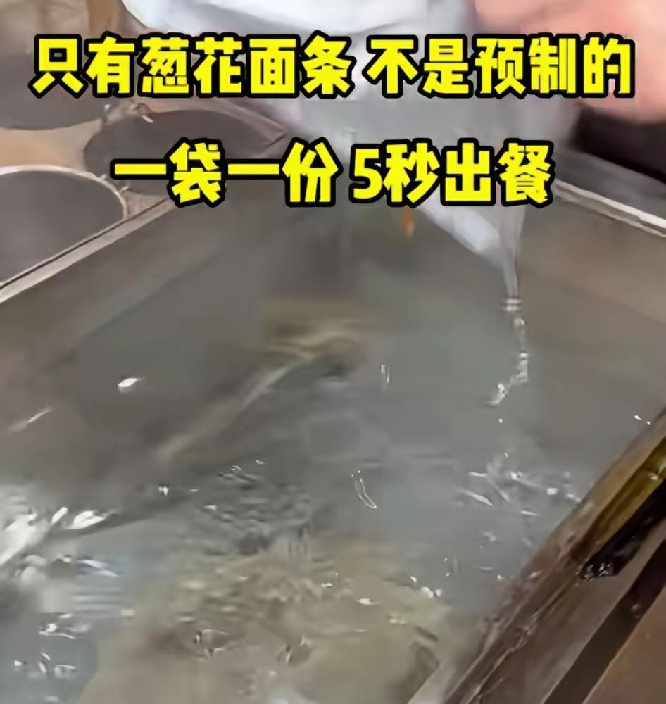 资本介入讲究标准化流程和投资回报率。普通一包方便面2.5元，他加热后卖30元，秒