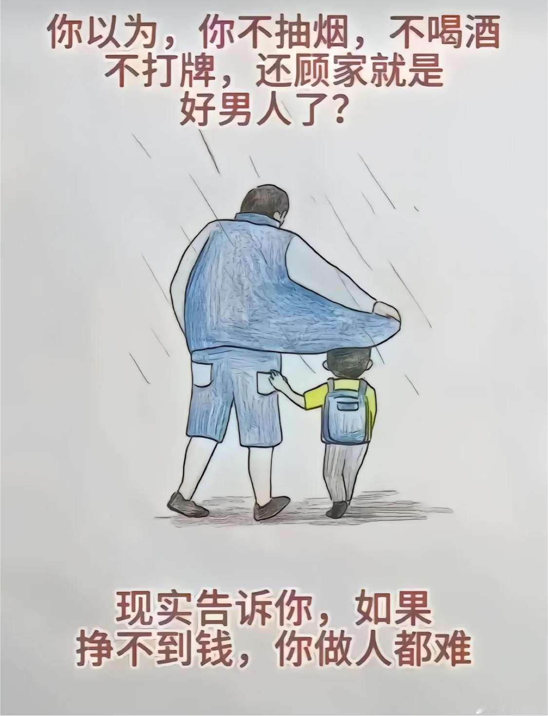是不是有道理呢?[思考] ​​​