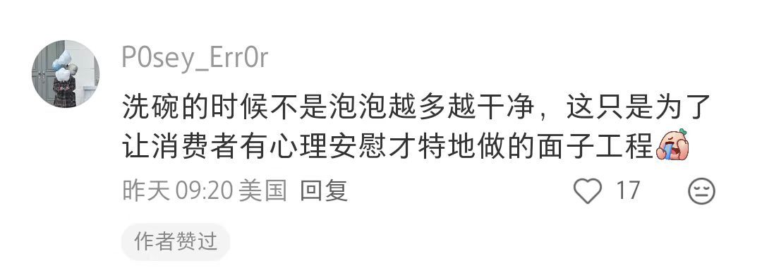 有些信息差看到就是赚到 