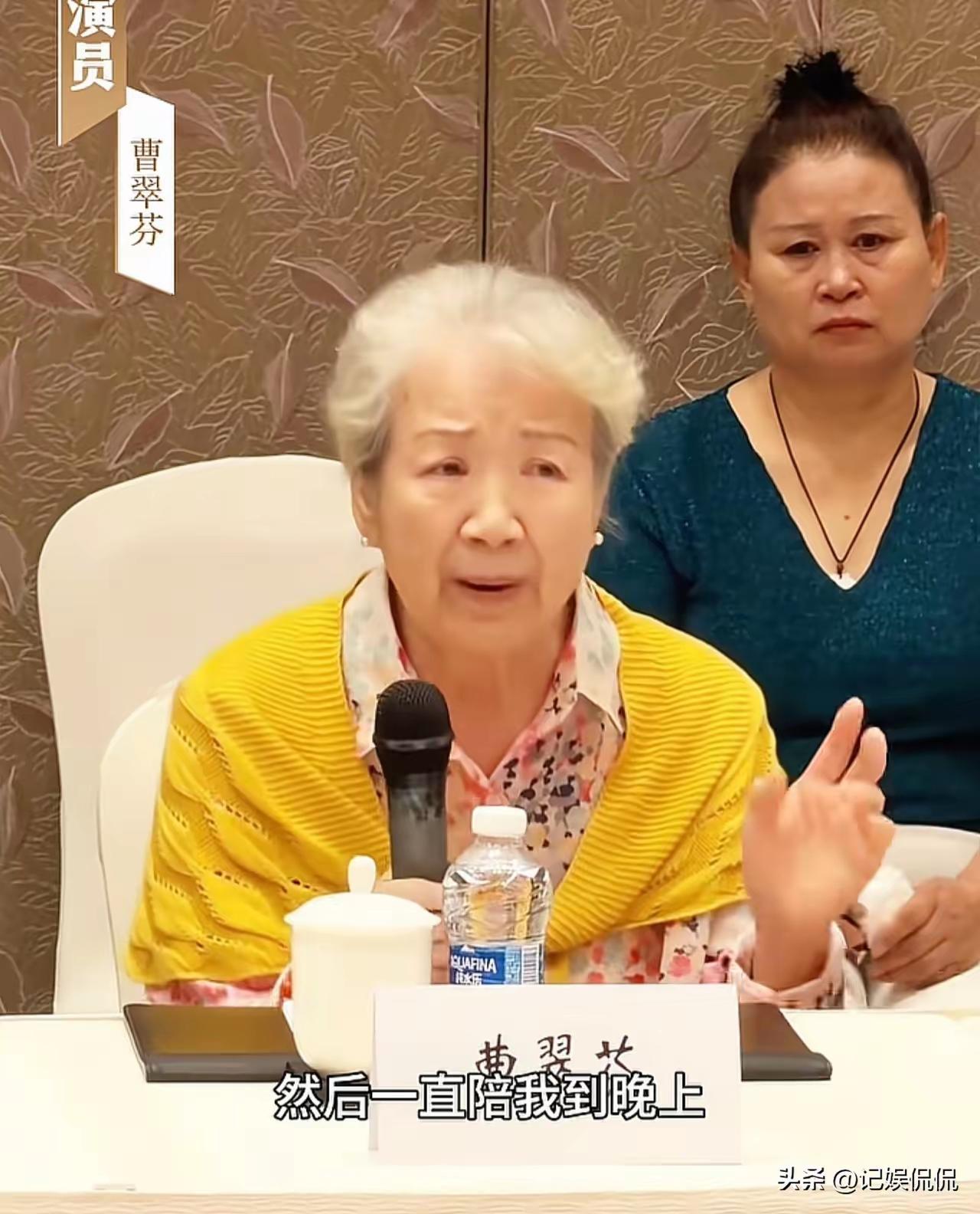 再有钱有什么用？

听完曹翠芬的哭诉，
心里满是酸楚。；82岁的资深老戏骨，塑造
