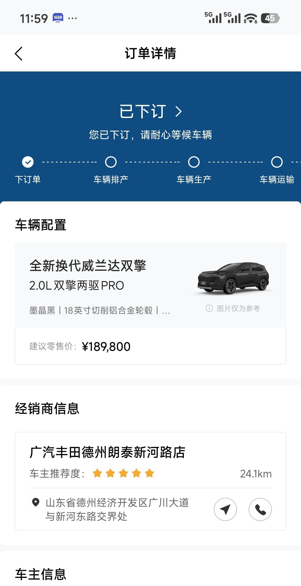 混动pro有国补，落地15.2，送电尾，记录仪。合适吗【来自懂车帝车友圈】
