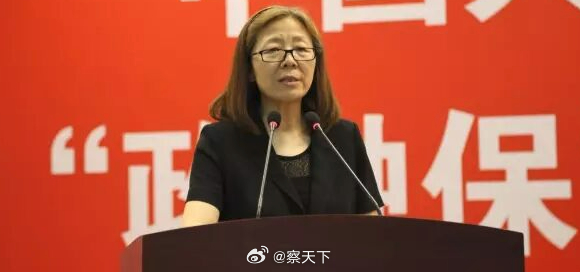 俞小平被查 中国人民保险集团股份有限公司原党委委员、副总裁俞小平涉嫌严重违纪违法