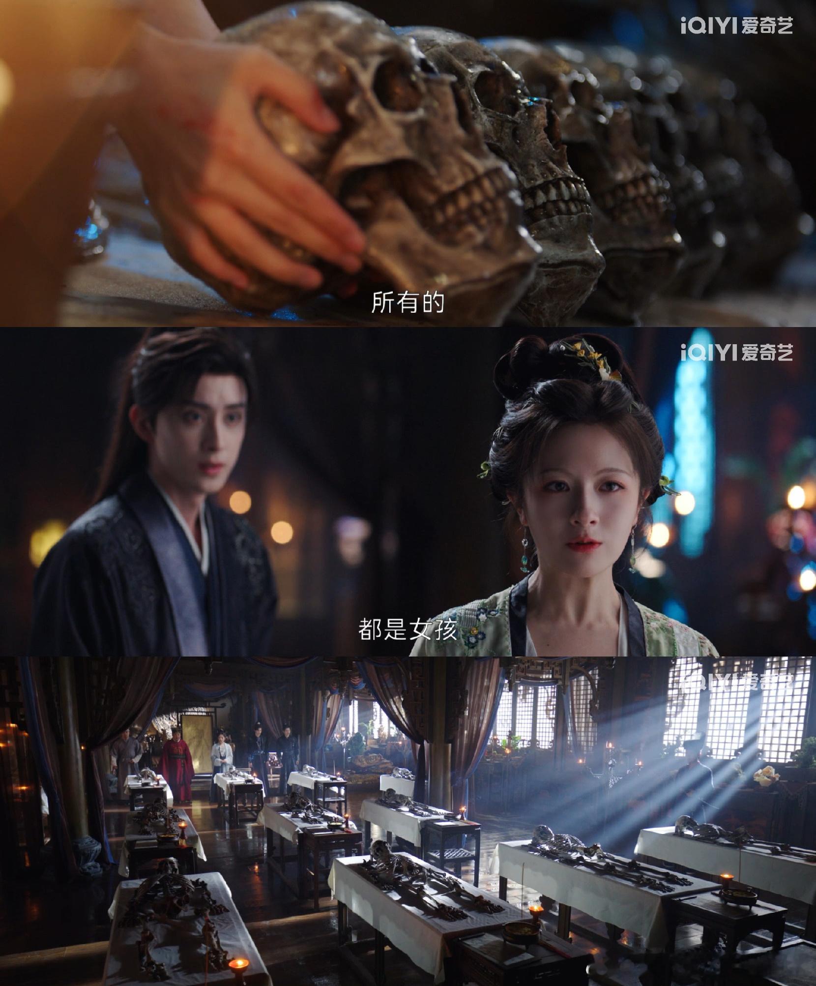 朝雪录深宅井底挖出13具少女尸骸《朝雪录》真的越追越上头！李兰迪演的秦莞发现线索