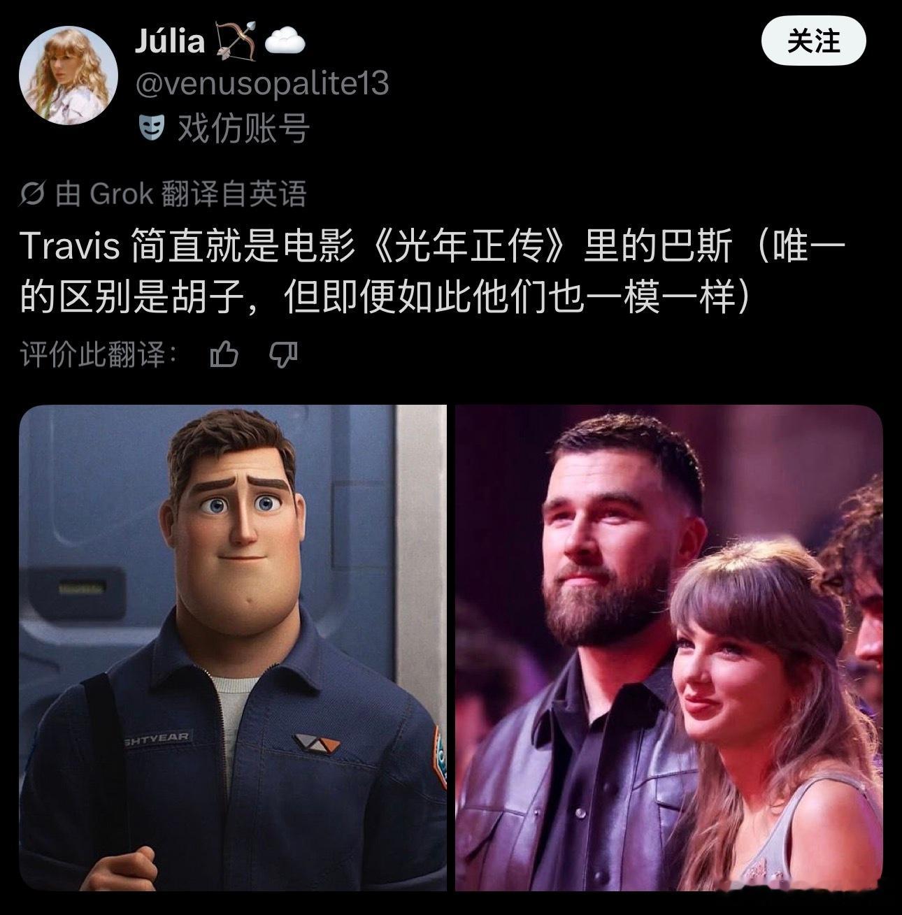 奇妙联动+1哈哈哈哈哈哈
