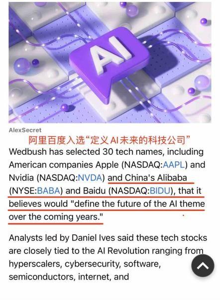 厚积薄发，百度AI的资本价值快速释放

当AI行业陷入“融资狂欢-估值泡沫-落地