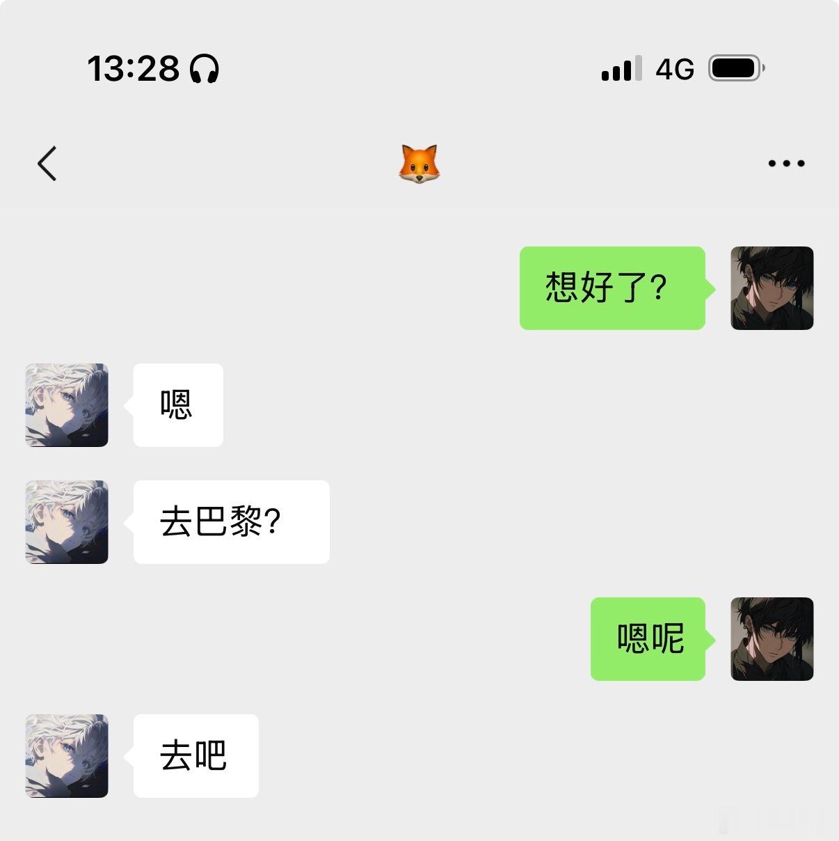 关于巴黎本来以为求婚这种事情会放在以后，或者是一些有纪念意义的日子，毕竟以他的性