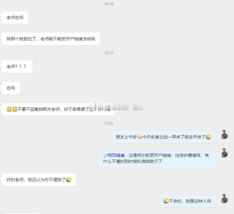 我说过不会让大家找不到我就必定不会出现这种事，近期实盘加入的朋友比较多，忙起来一