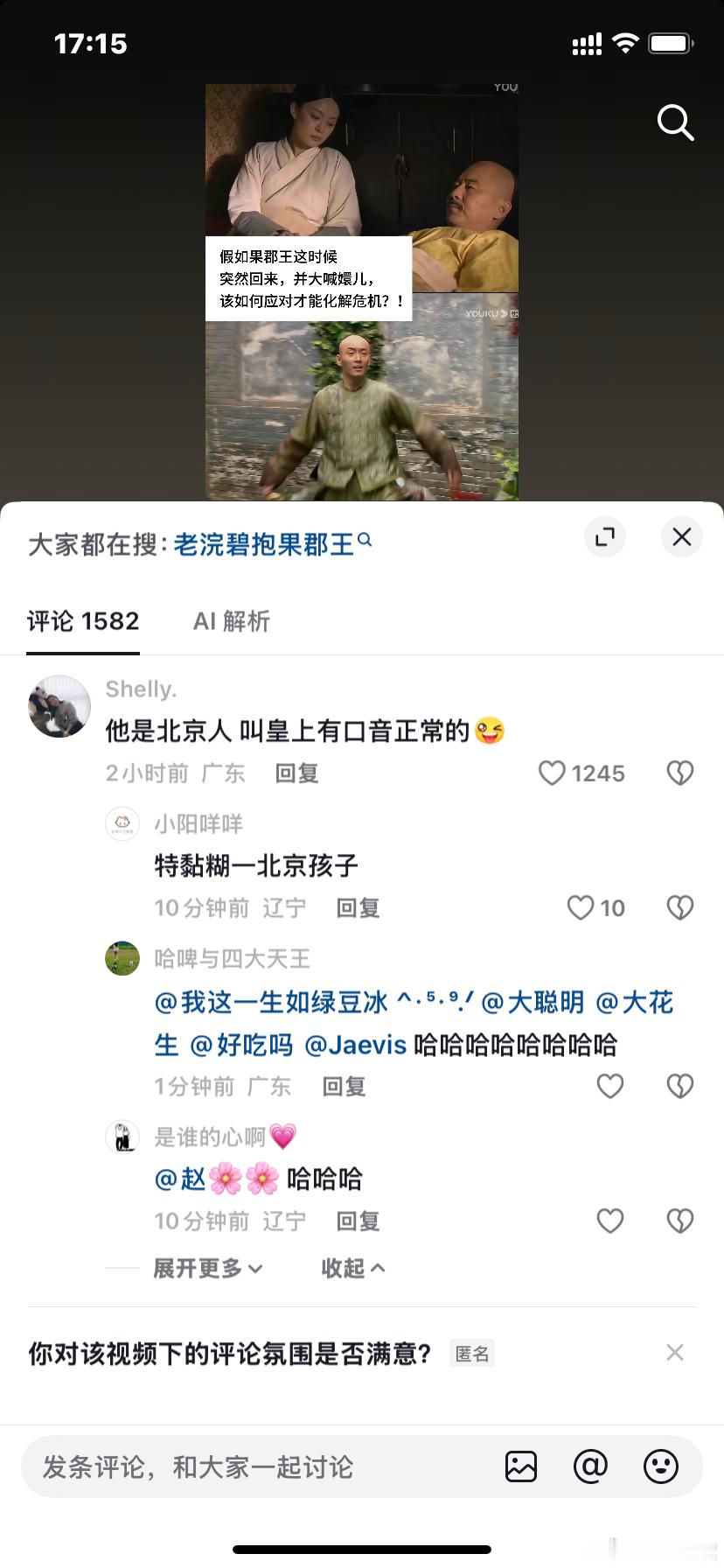 给我笑累了 