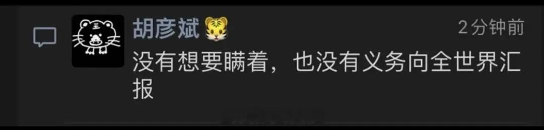 没有想隐瞒那为啥要说是ai。。为啥要绕一大圈。。真谈了要么大方官宣要么小心藏好，