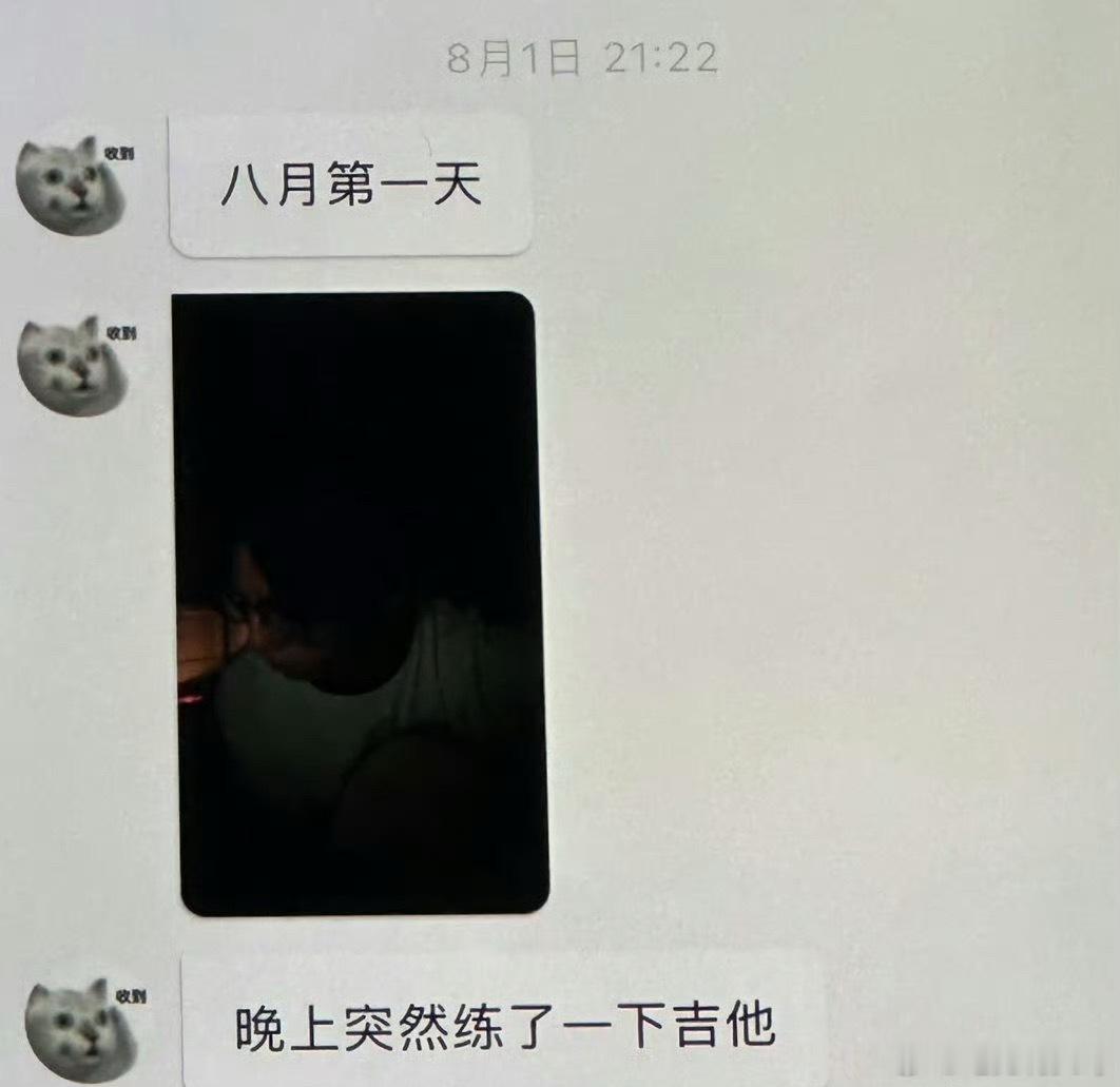 穆祉丞突然练了一下吉他 穆祉丞在八月一日晚间发文分享动态，表示自己临时兴起弹奏了