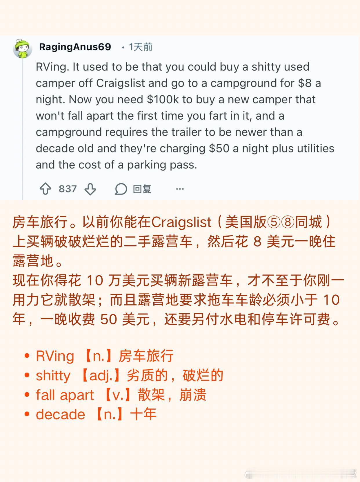 哪些曾经的平民爱好，现在变成富人专属了？ 