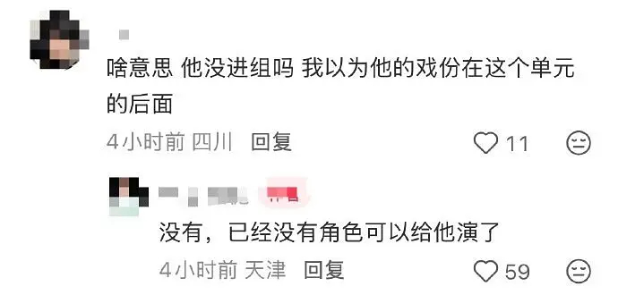 万花世界官宣了何洛洛主演其中一个单元，结果粉丝说那个单元男角色全被演了，何洛洛至