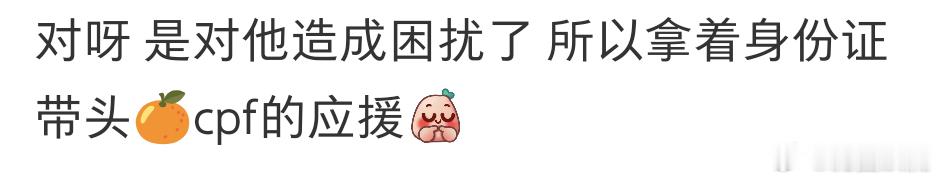 卧槽还有这个瓜