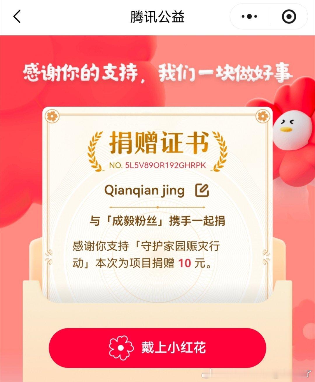 广西加油，略尽绵薄之力，一起共渡难关！