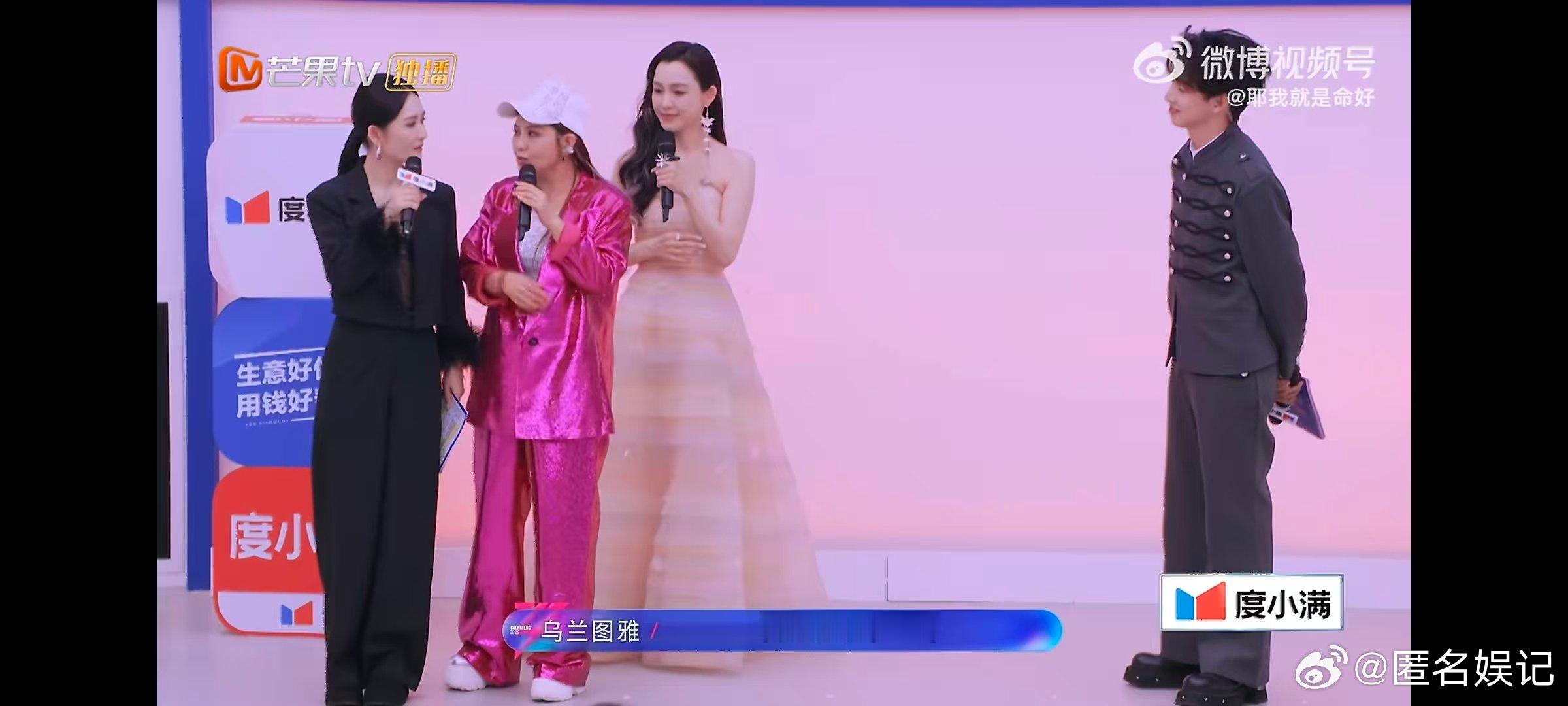 乌兰图雅教宋妍霏和黄圣依跳舞乘风2026黄圣依宋妍霏沉浸式学舞，乌兰图雅民族风舞