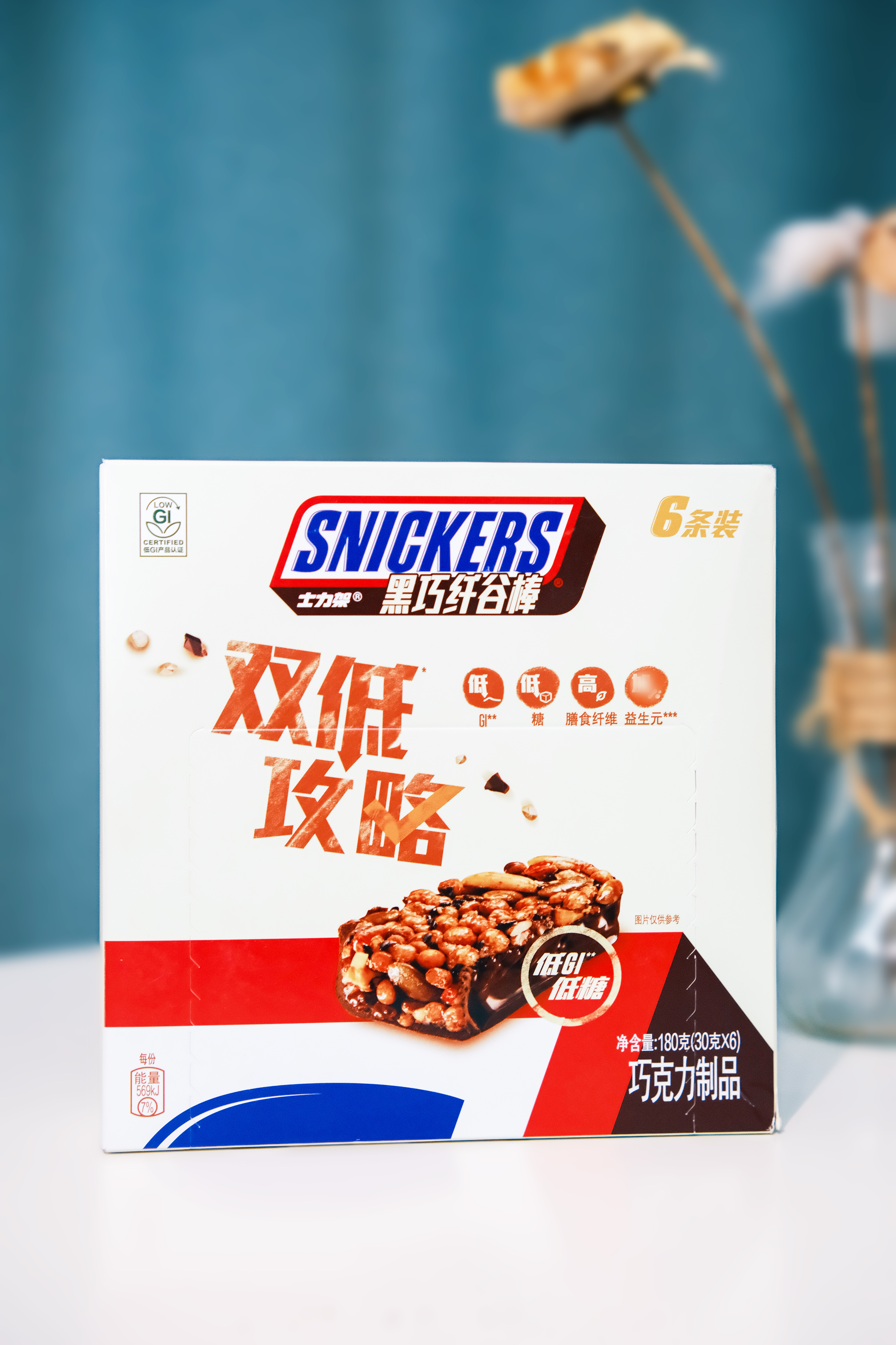 冬天懒劲上来，真的很难打起精神～是时候献出最新种草的宝藏零食——轻量低糖、低GI