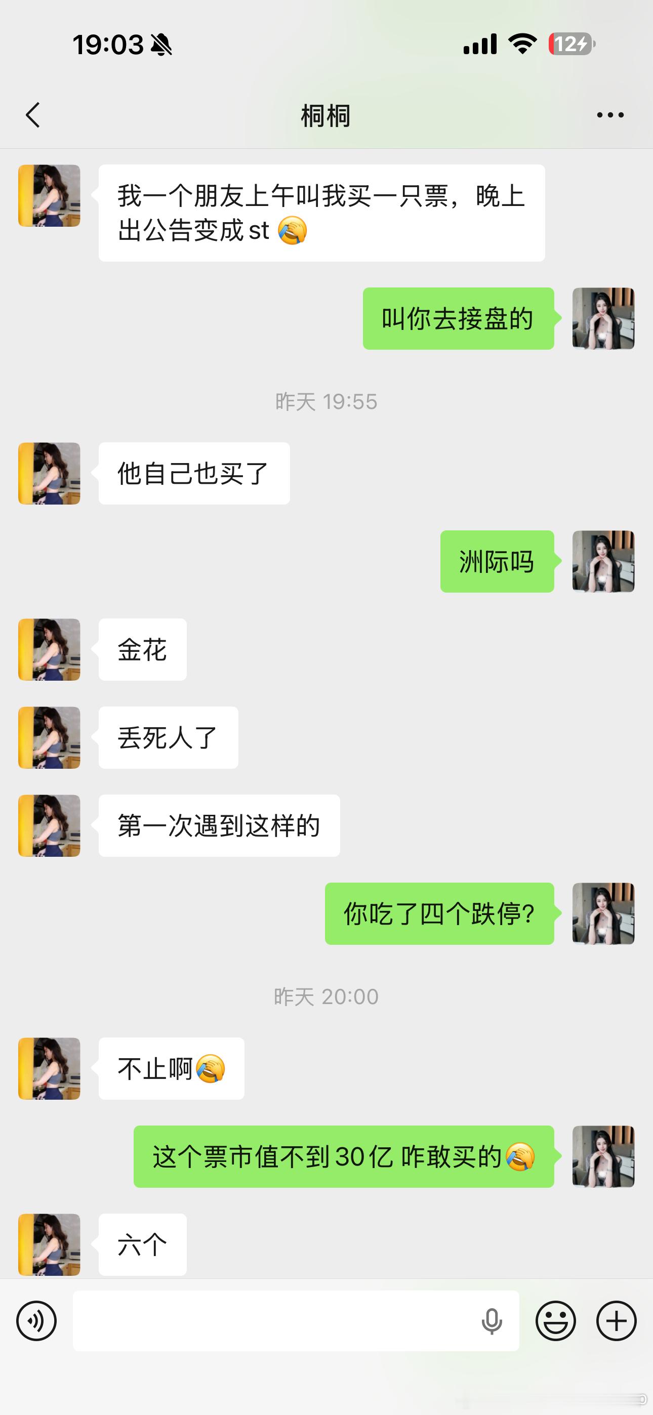 国运来临时，大道至简，普通人其实就是把确定能赚到的钱赚到手就够了，买指数，买龙头