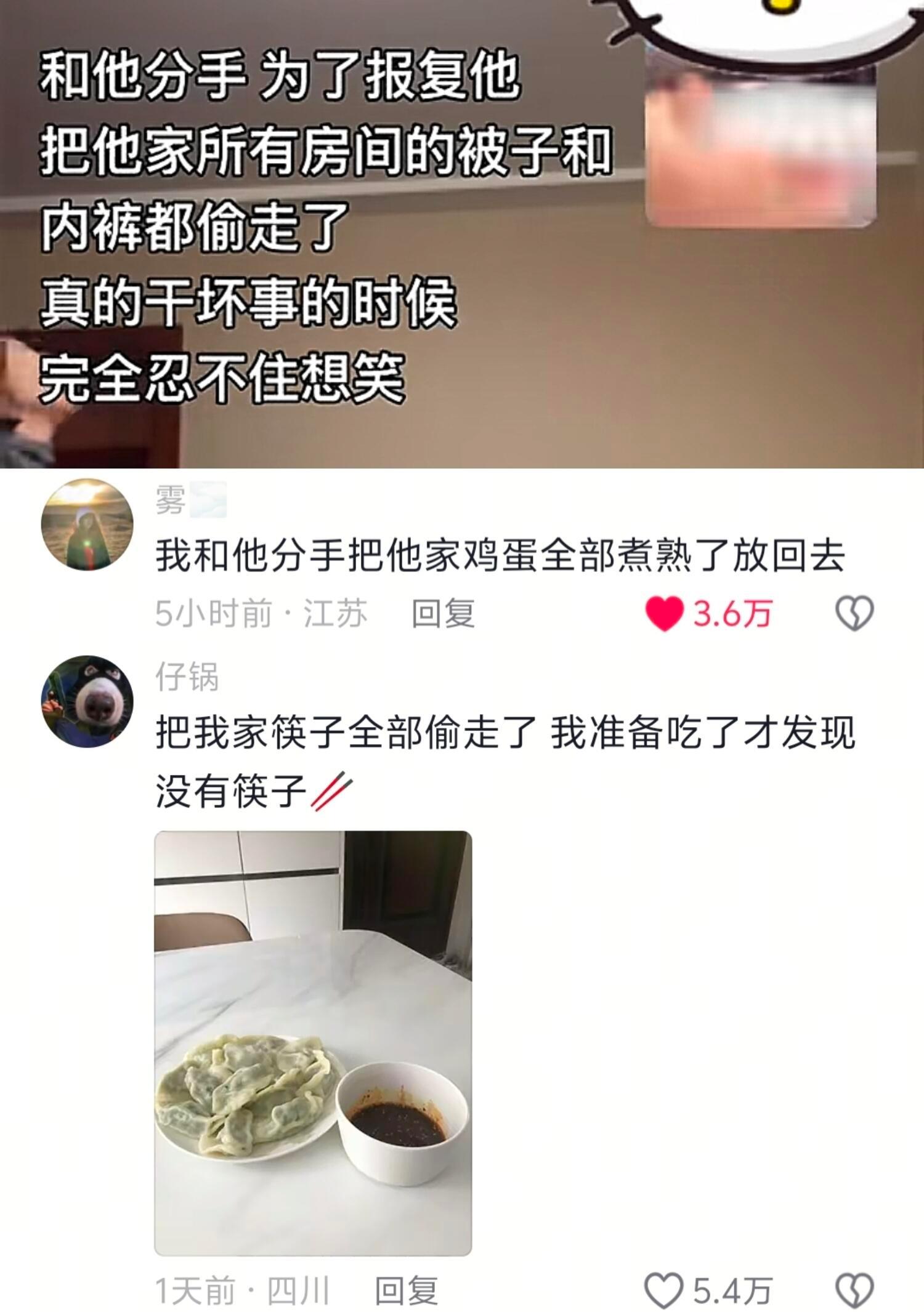 人只有在干坏事的时候是最不怕苦不怕累的 ​​​