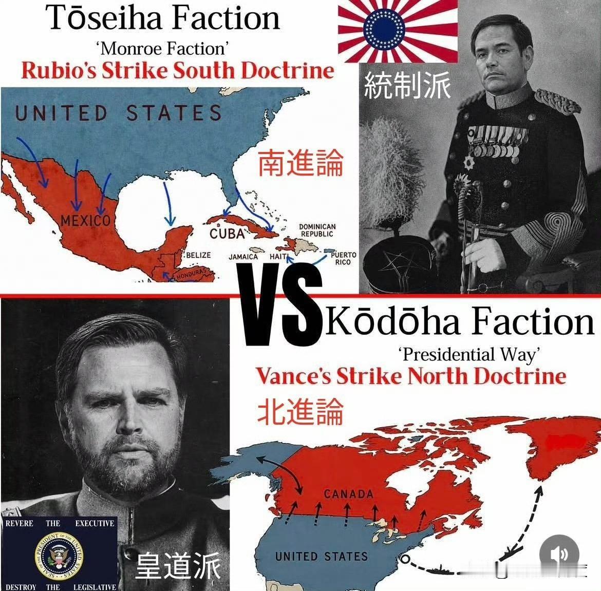 懂王的伟业：南攻，或者北伐！
向南的阻力明显小很多，有能源！向北的话，肥的很，但
