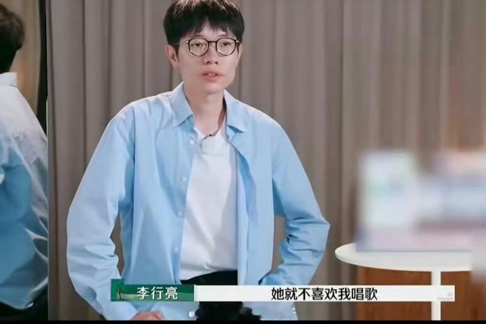 李行亮麦琳离婚理财收益怎么分   李行亮麦琳两个人离婚的话，以后的婚姻中的财产又