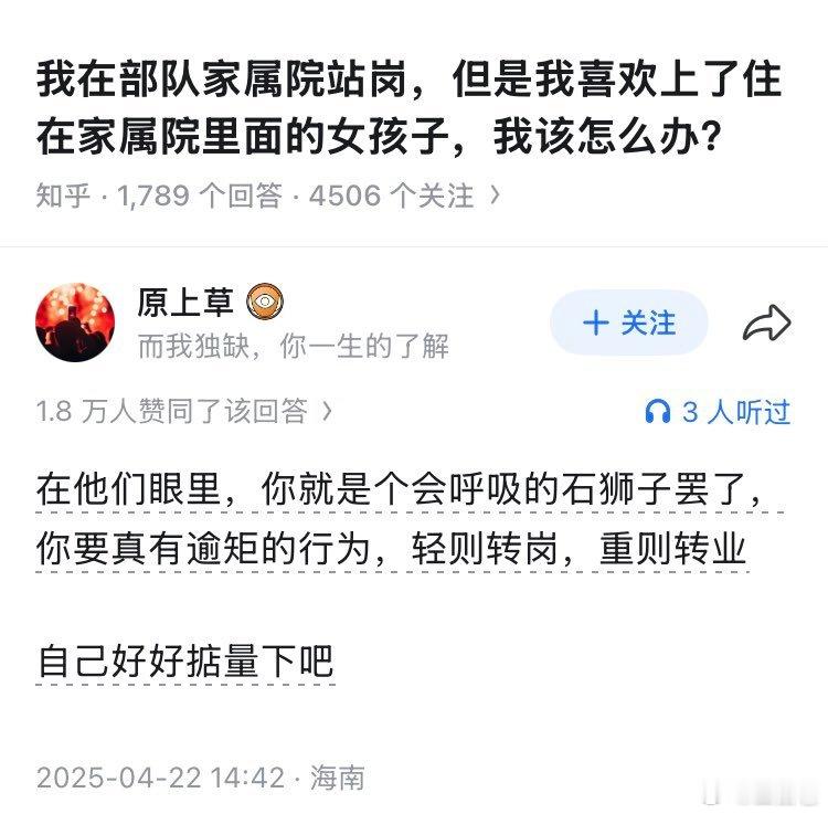 ‼️ 撕开一个残酷的现实，阶级从来没消失过。      现代社会最成功的地方，是