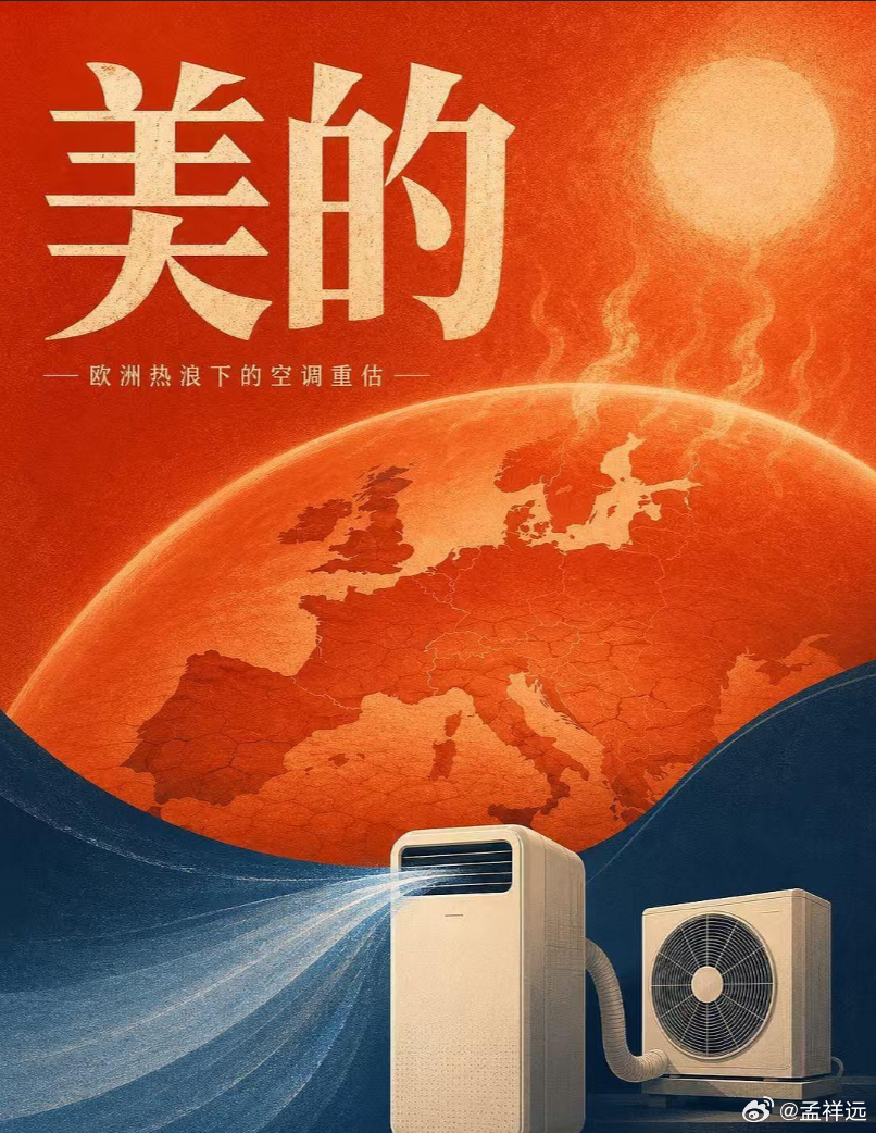欧洲极端高温热死15000人 这个夏天欧洲正在经历前所未有的高温天气，法国、英国