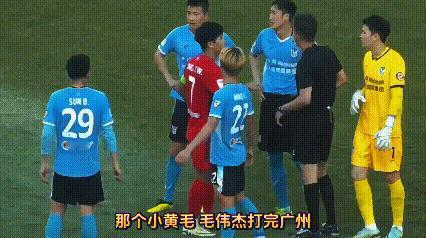 毛伟杰是不是飘了？居然推搡重庆队向余望[石化][石化]
中甲重头戏，大连英博主场
