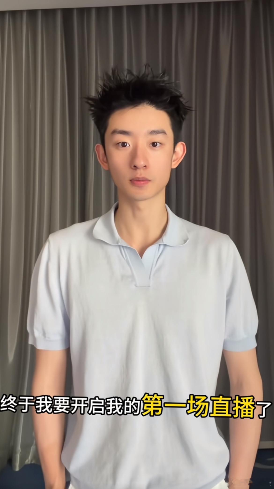 【吴宜泽直播】吴宜泽将开启第一场直播5月21日，吴宜泽发视频宣布将开启直播：“我