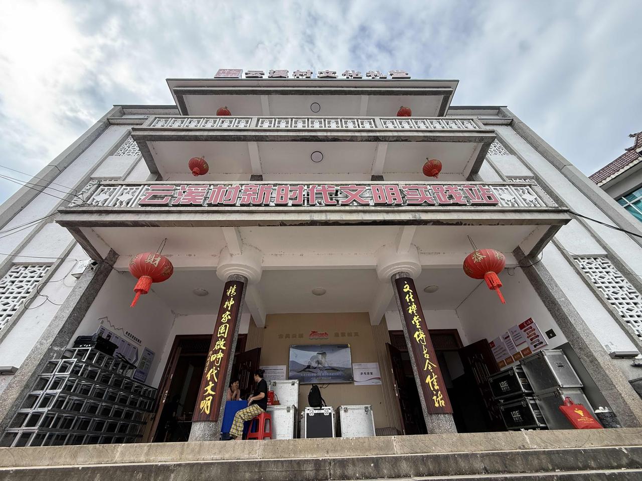 今天开车三个多小时跟省京昆剧团沙老师从杭州到武义云溪村，他演戏我看戏拍戏，下午晚