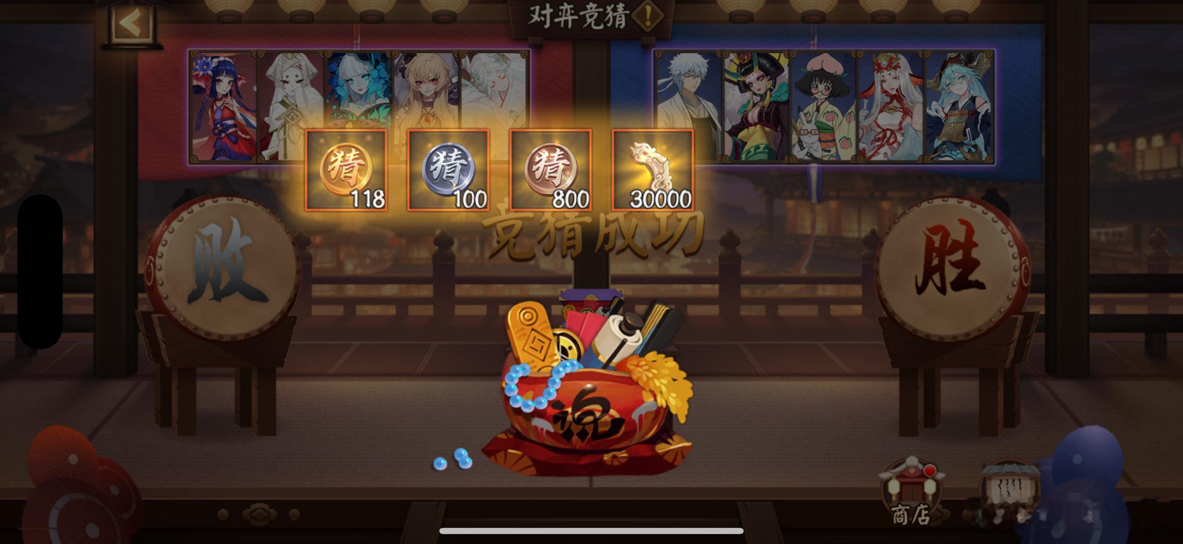 好！（顺便感叹下鲤鱼精怎么三连跪了[允悲]#超话创作官##游园集结令##热游一夏