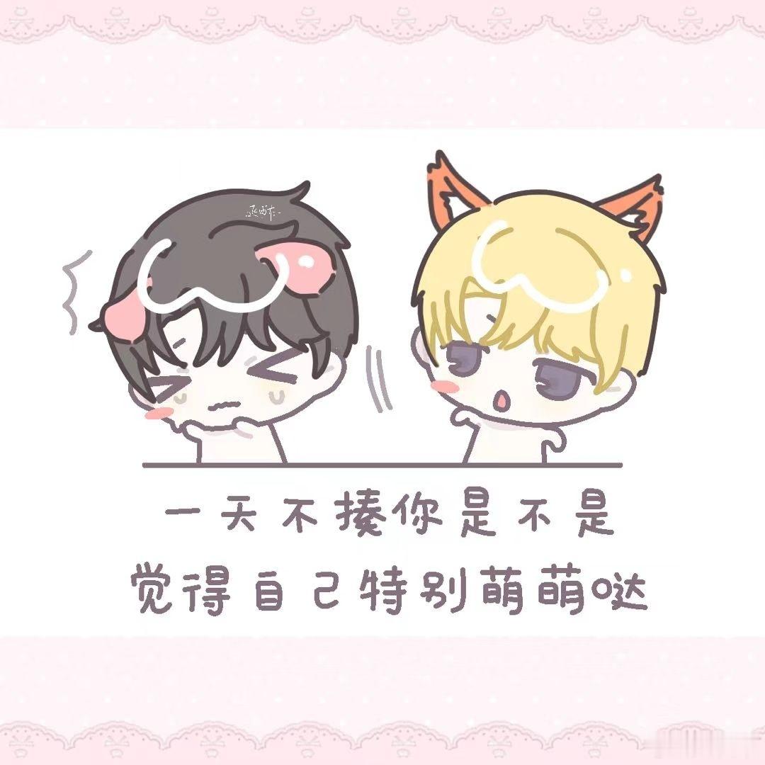 钎九 萌🦊萌🐷小剧场——可食用 拿图评99  专栏 · 钎钎九九