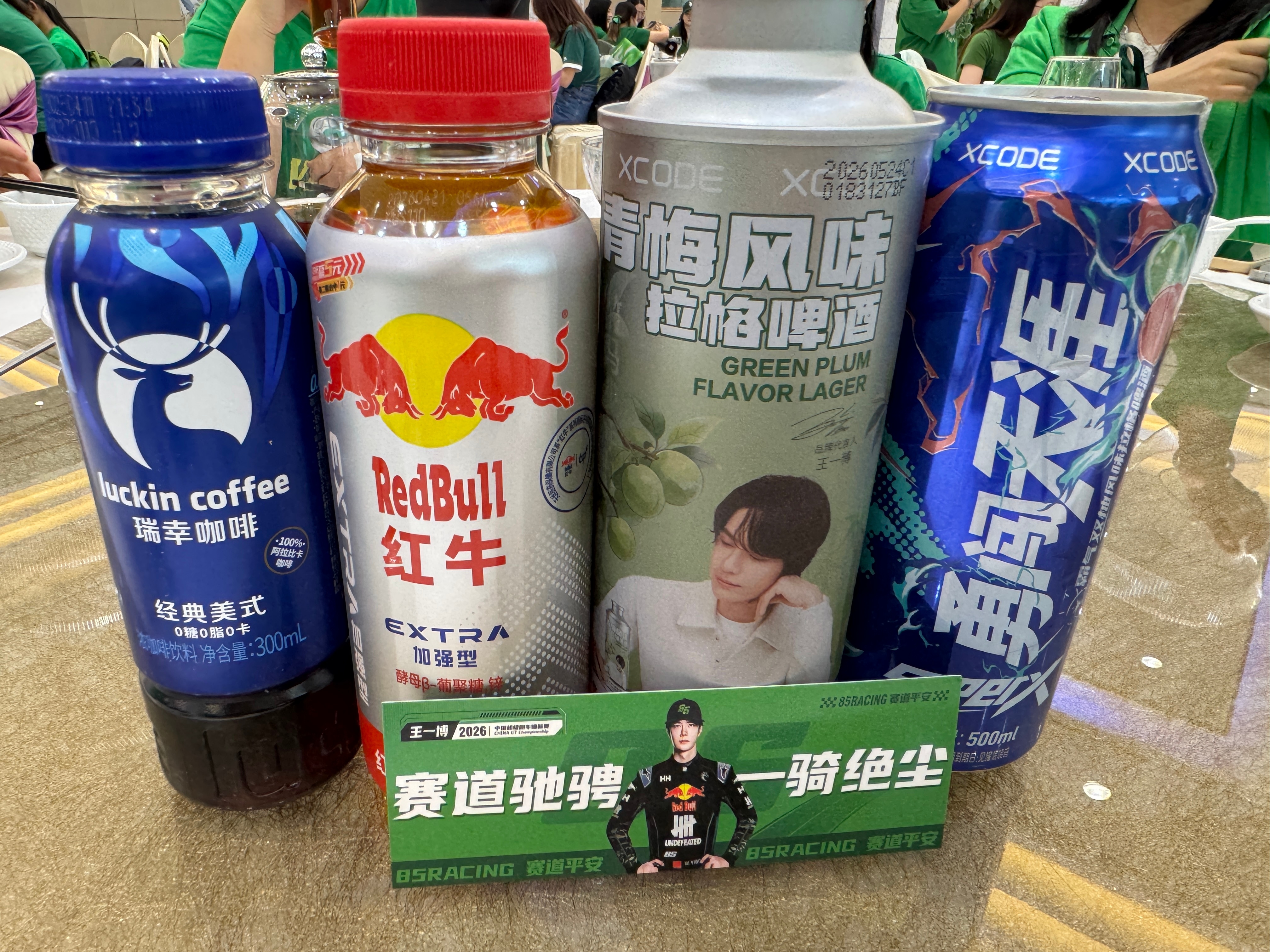 摩托姐姐提前给王一博过生日啦💚 