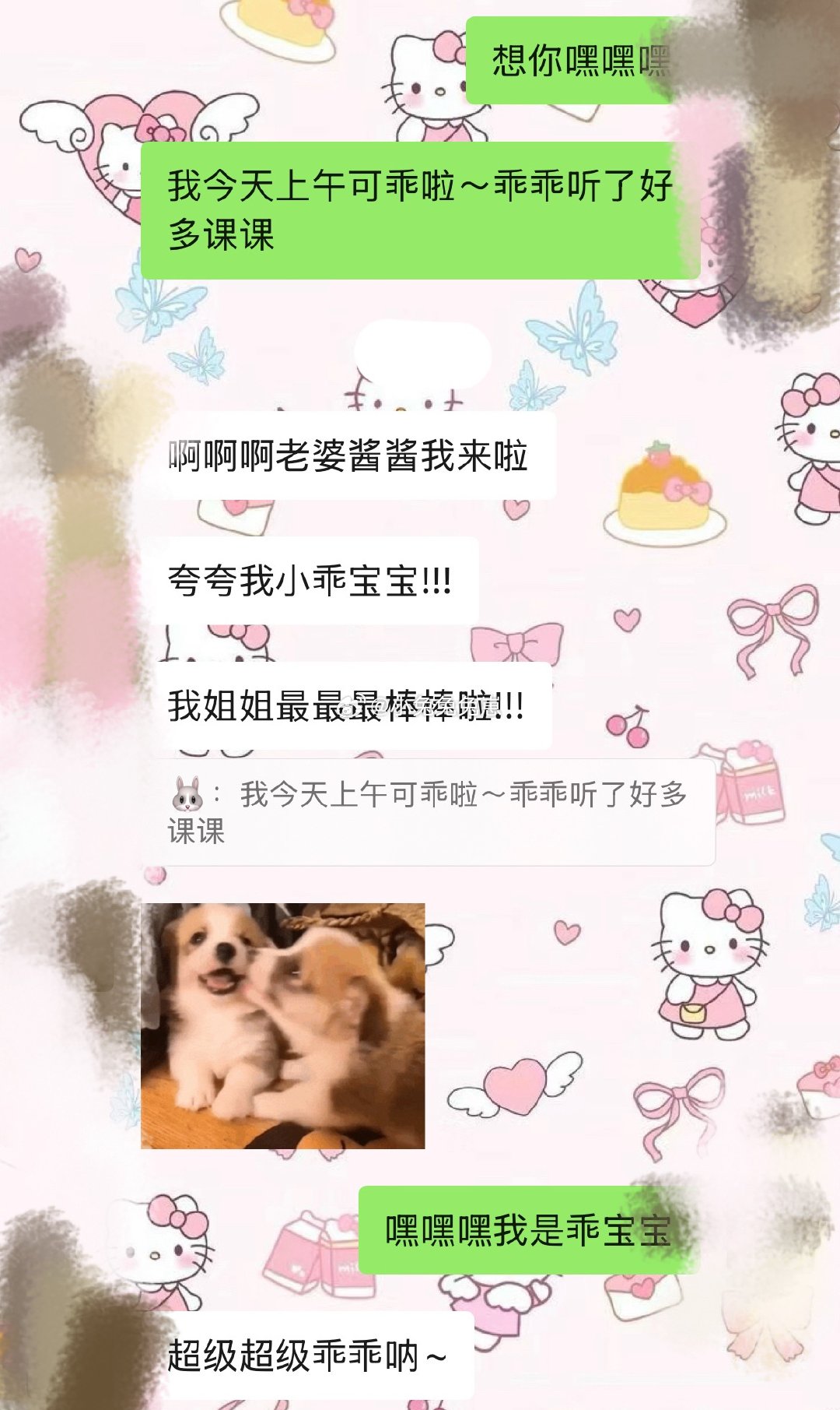 很充实的一上午，谁看了不说我厉害狼兔恋爱碎碎念
