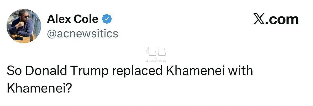 说的没错，老特就是用哈梅内伊替换了哈梅内伊，而且新的哈梅内伊只会对美国更强硬。老