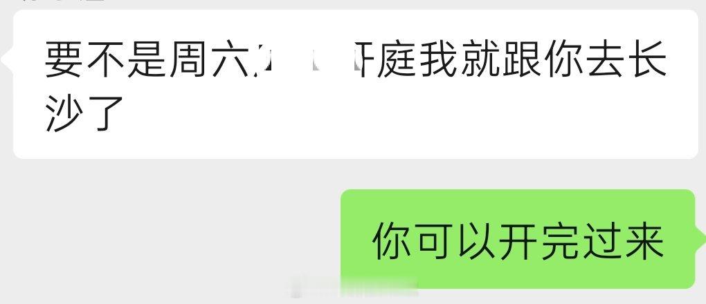 每年这个时候小团体都要去长沙吗？不过这次不一样，长沙也是好起来了✌️努力中
