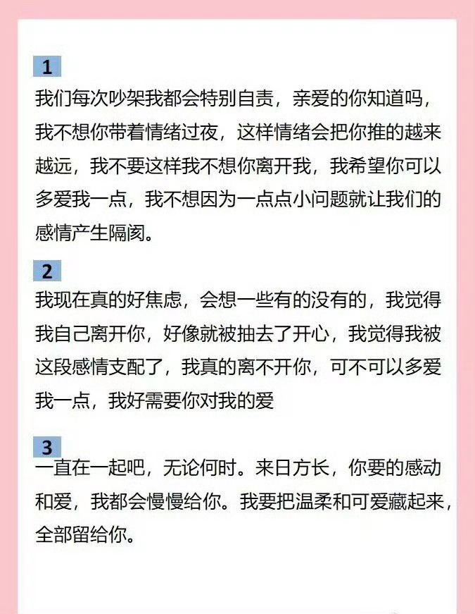 女生反向给男生画大饼 ​​​