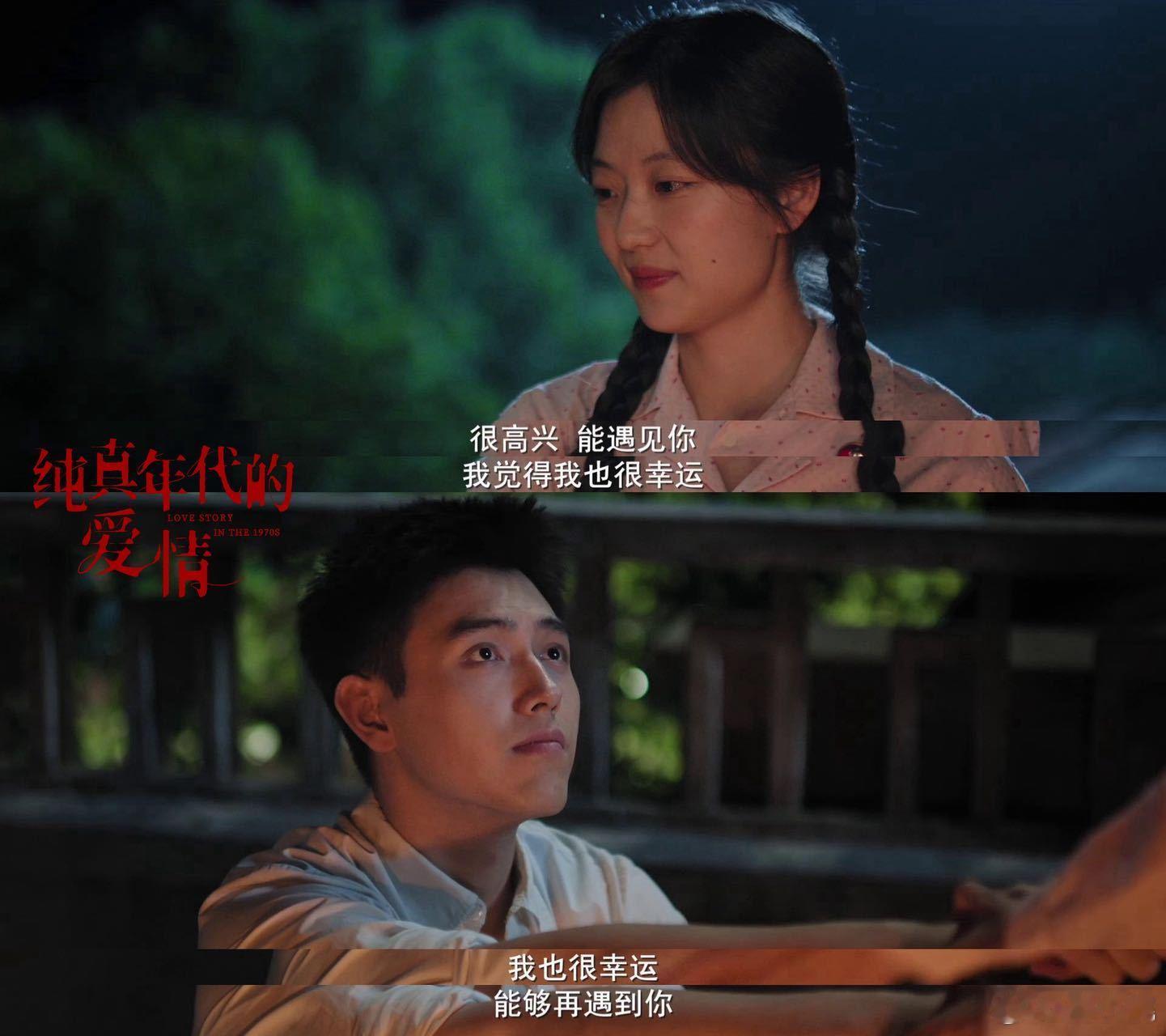 比24k纯金还纯的是24k纯爱 24K 纯金有价，24K 纯爱无价！《纯真年代的