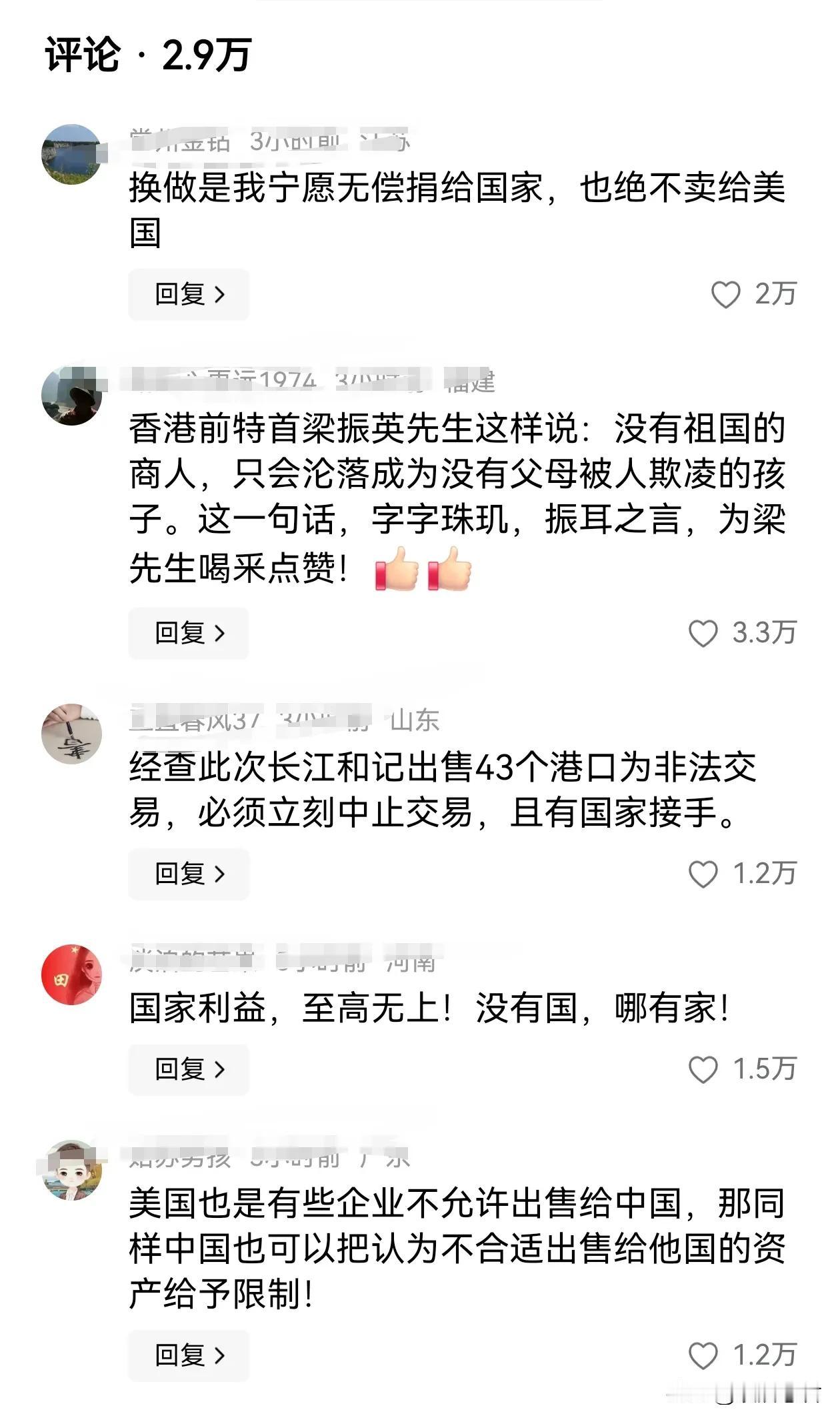 仅仅3个小时，1057.6万阅读，2.9万评论。再看评论区这点赞数量和字字珠玑的