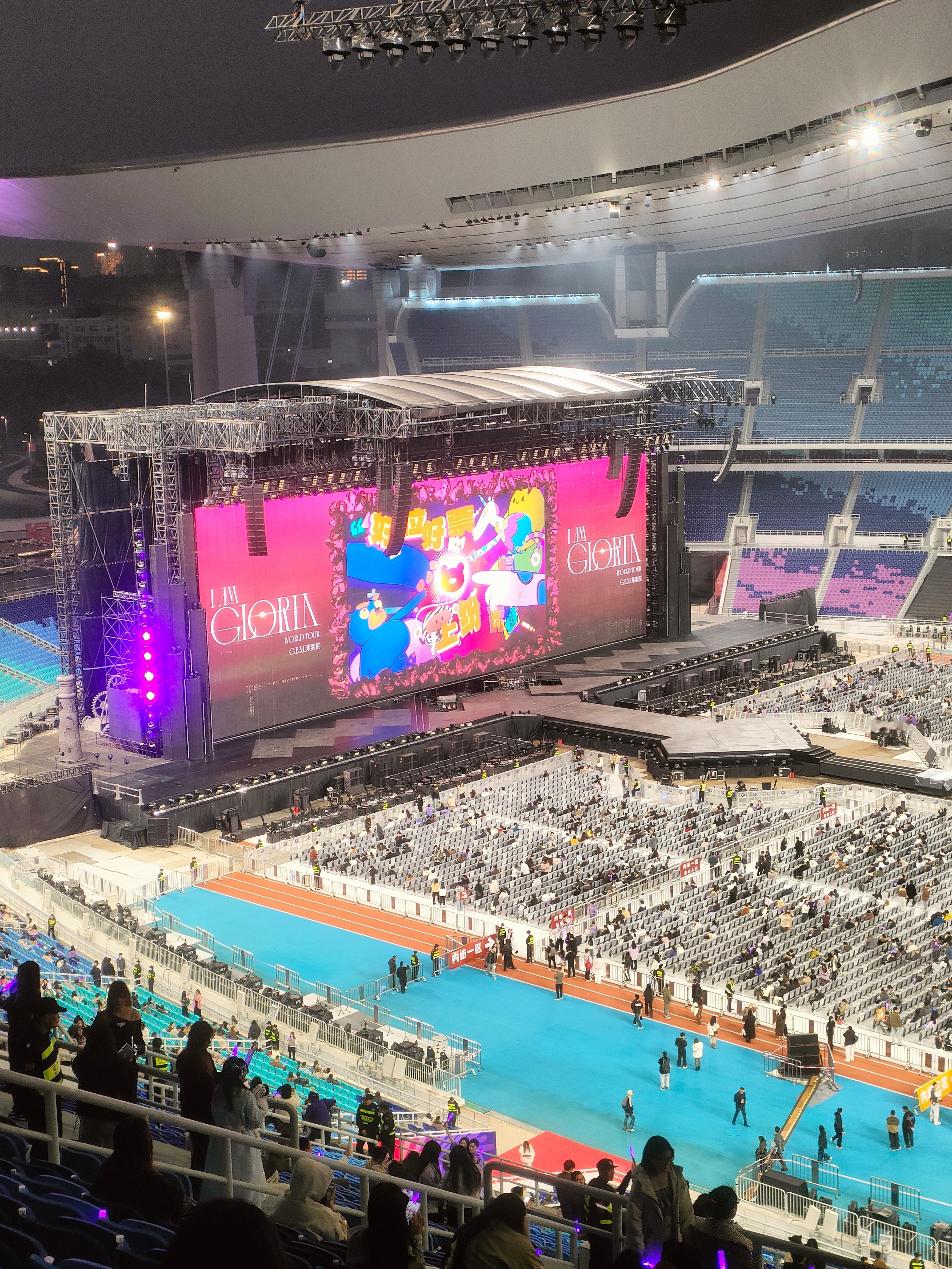 邓紫棋广州演唱会 广州·广东奥林匹克体育中心