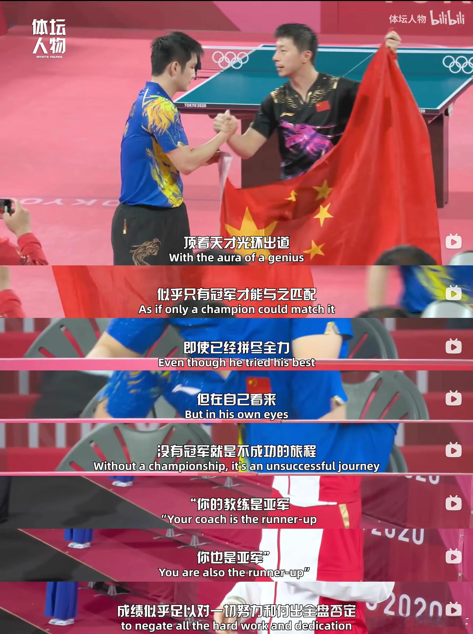《破局者·樊》樊笼破壁势轩昂，执拍凌风势若狂。长夜破晓东方亮，金冠熠熠沐晨光。塞