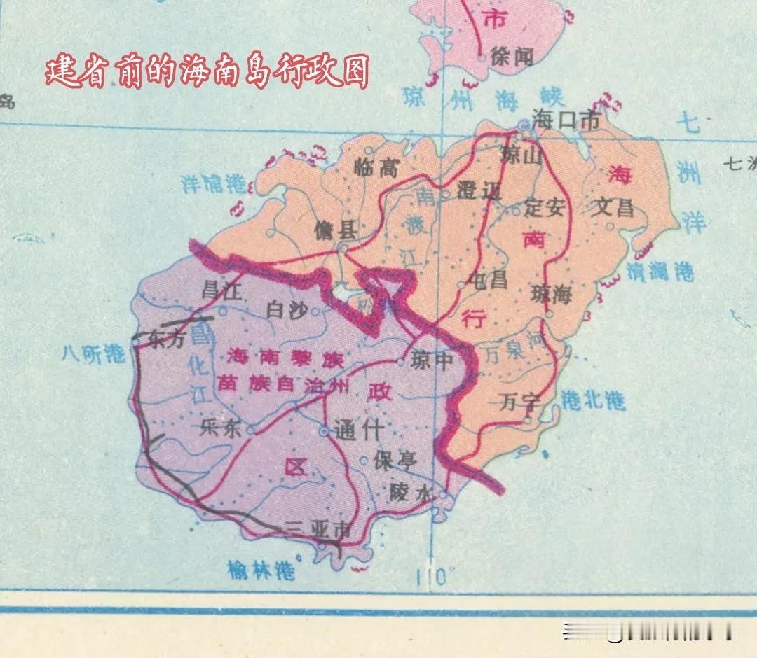 建省之前的海南岛行政地图
建省之前，海南岛隶属于海南行政区，其驻地位于现在的五指