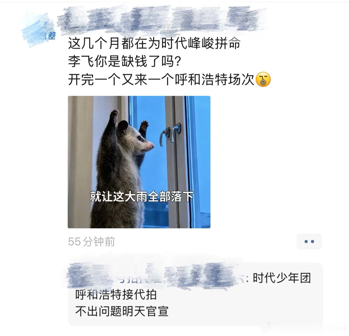 怎么所有🐂都在说明天hhht要官宣啊 