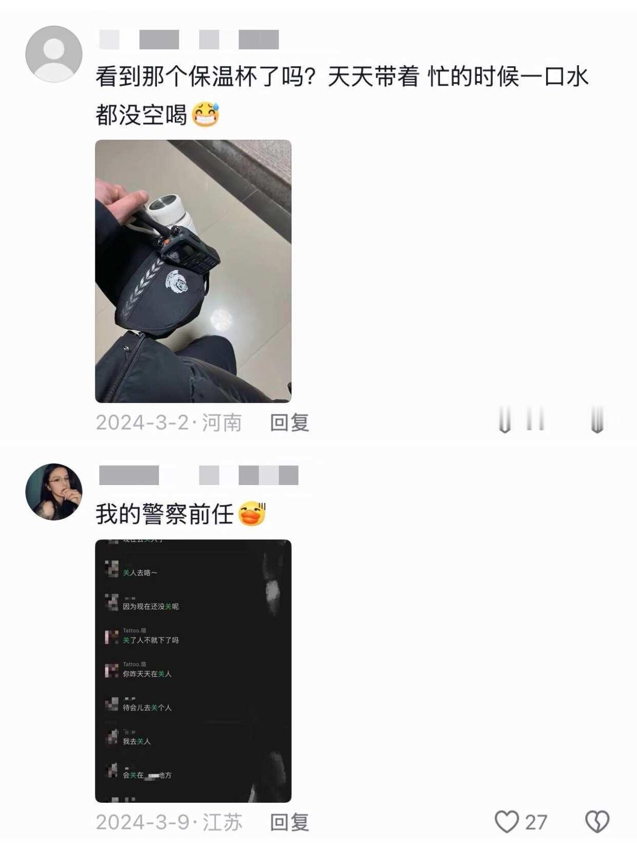 这么忙 怪不得j察的裤子磨得发亮呢 