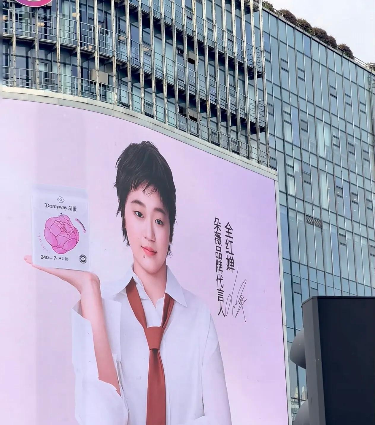 全红婵代言了，

这次的商业代言是她个人对接拿下的，不同于以往队伍统一打理的合作